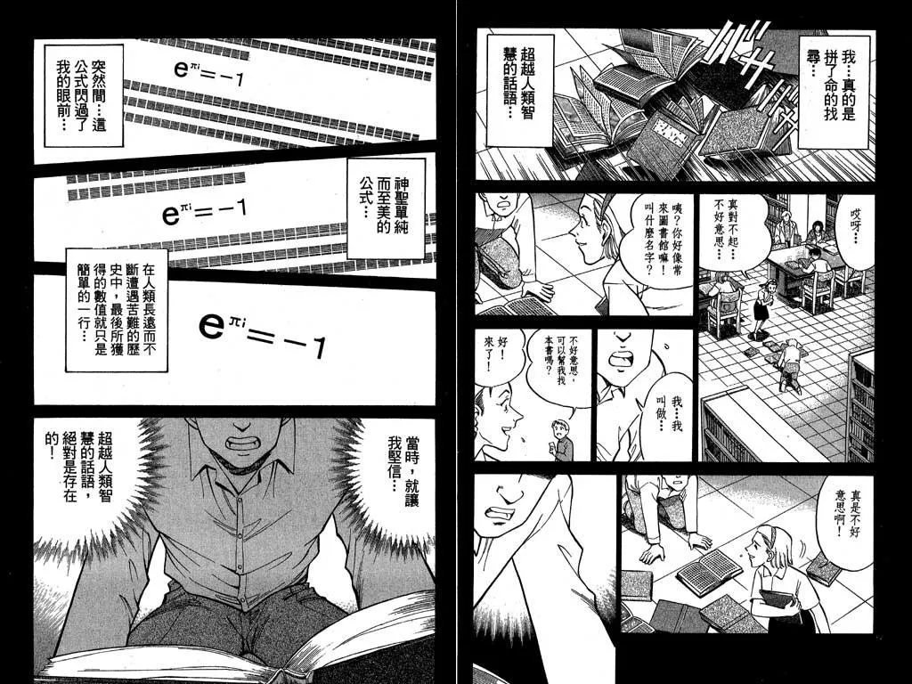 第7卷 第40页