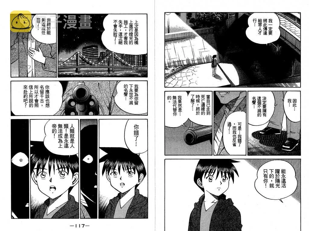 第7卷 第41页