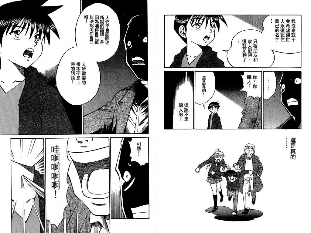 第7卷 第42页