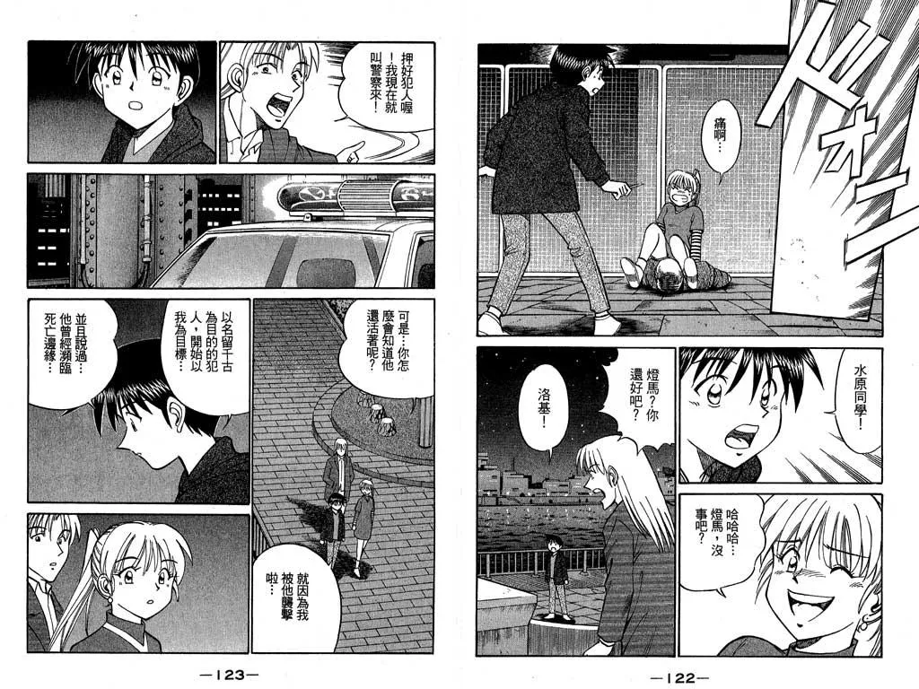 第7卷 第44页