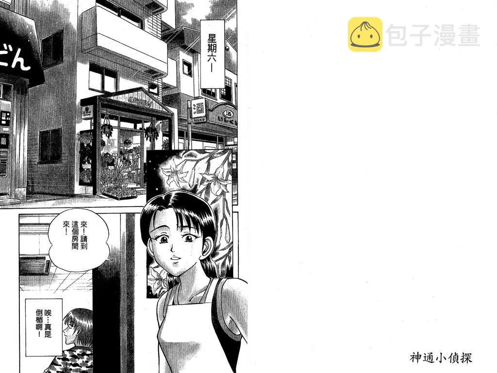 第7卷 第46页