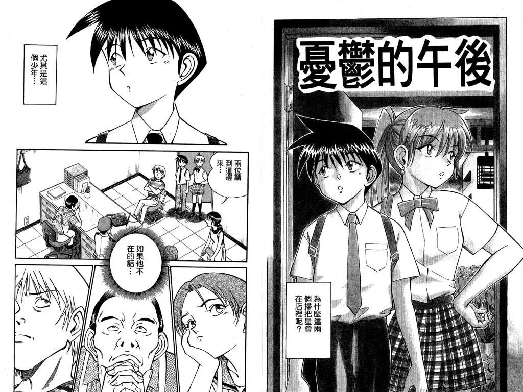 第7卷 第47页