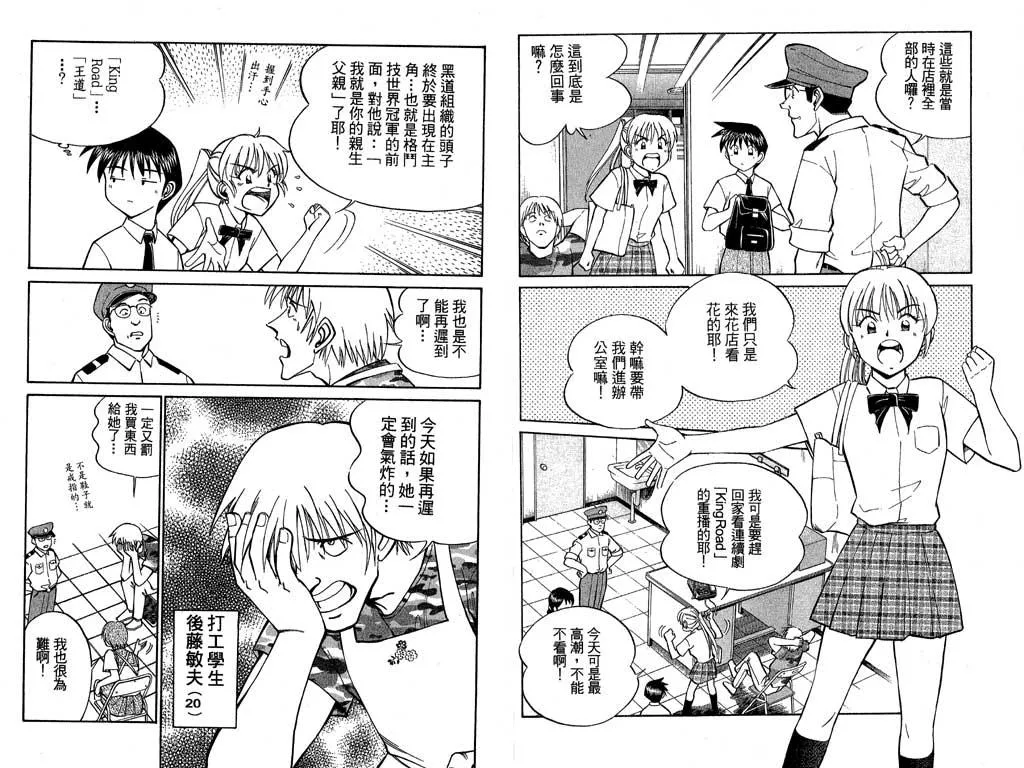 第7卷 第48页