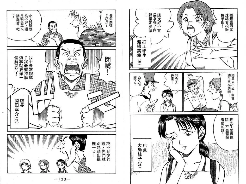 第7卷 第49页
