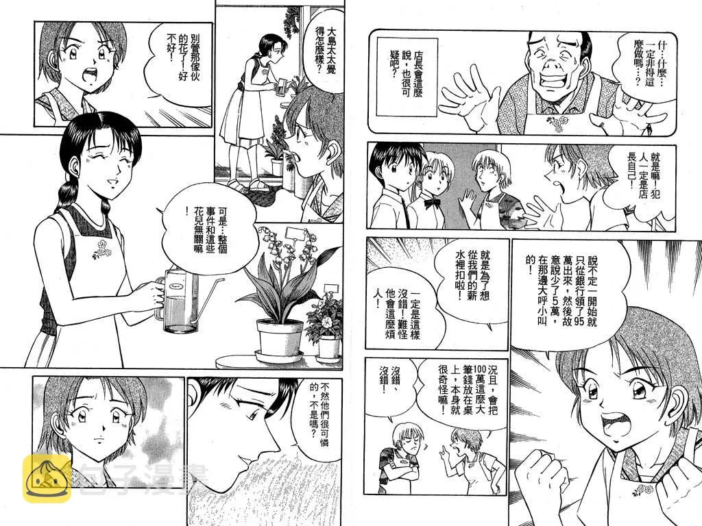 第7卷 第55页