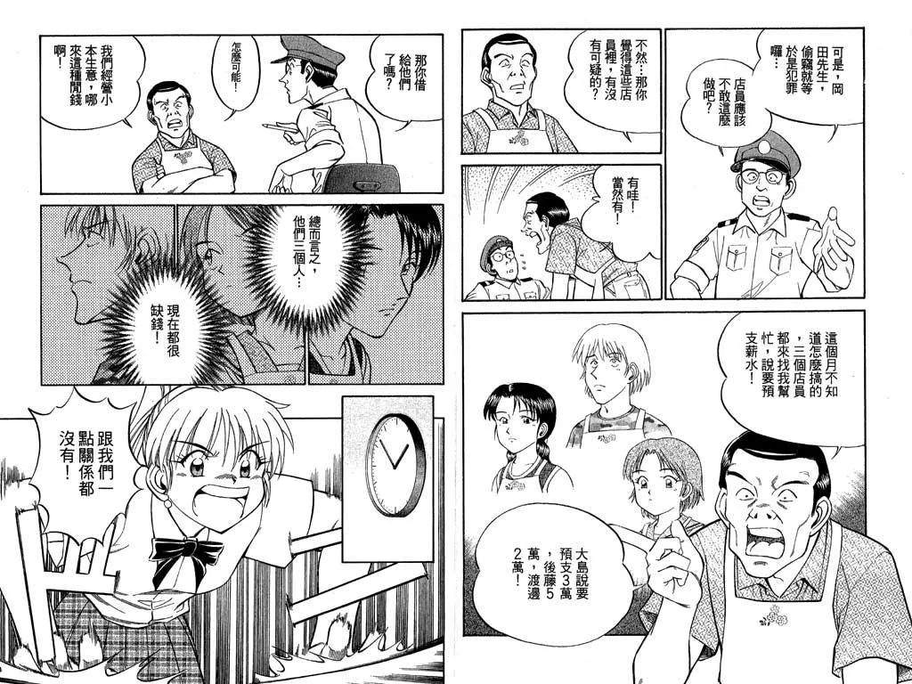 第7卷 第56页