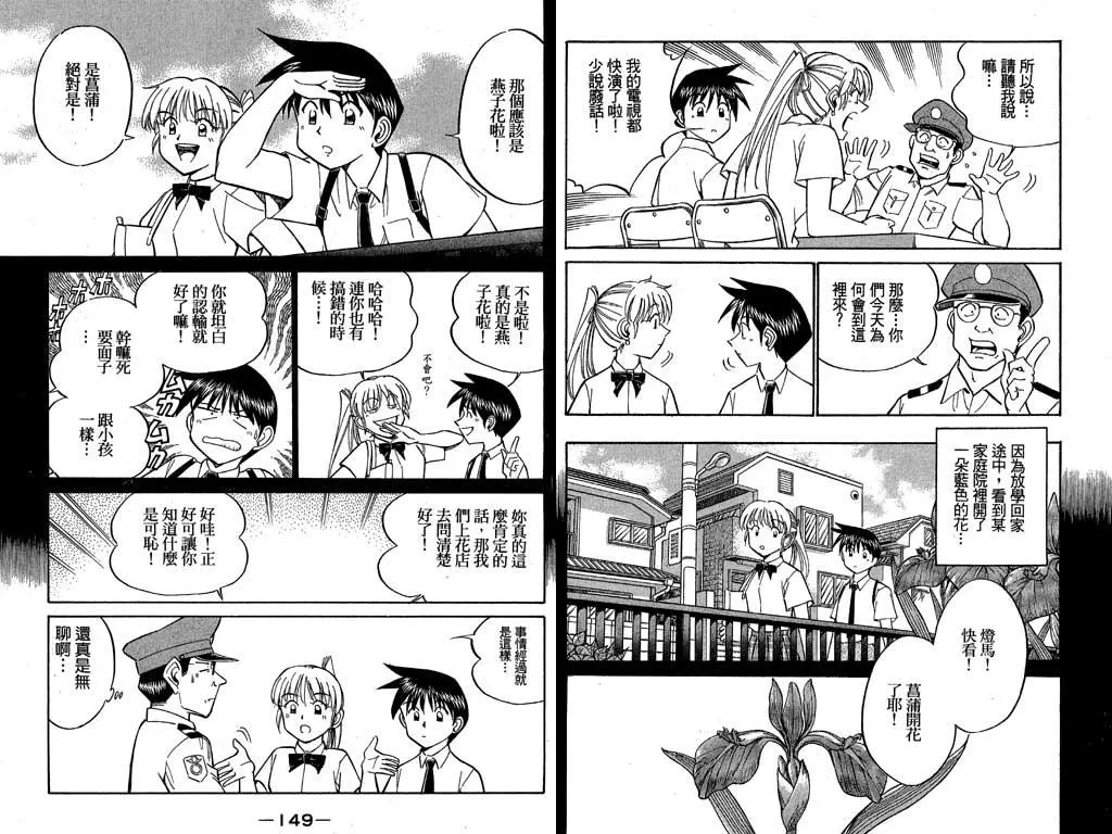 第7卷 第57页