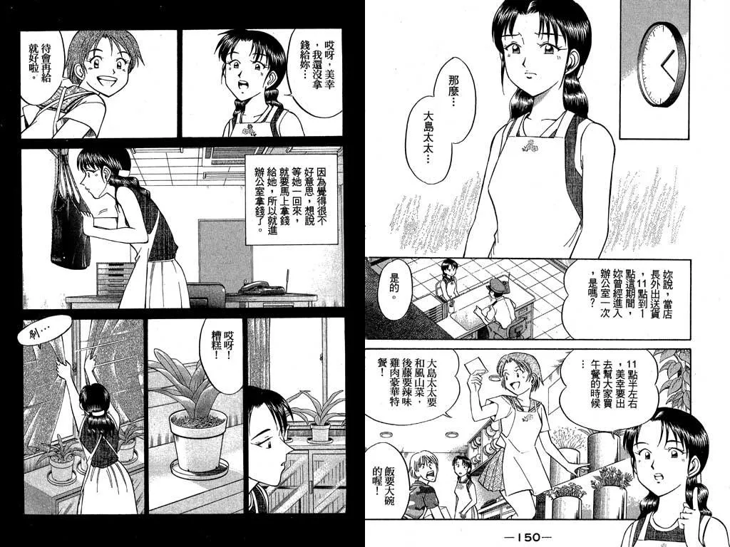 第7卷 第58页