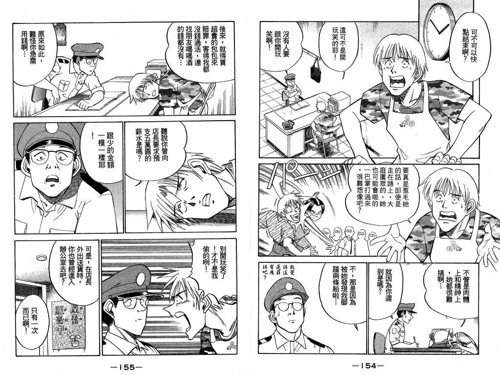 第7卷 第60页