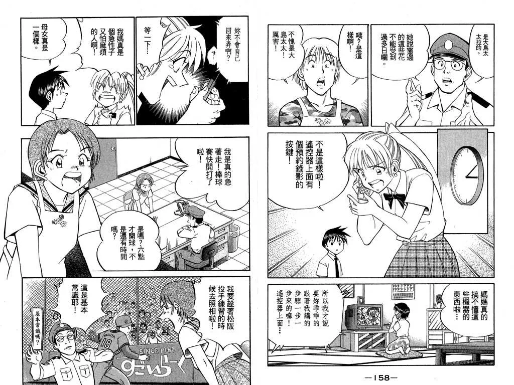 第7卷 第62页