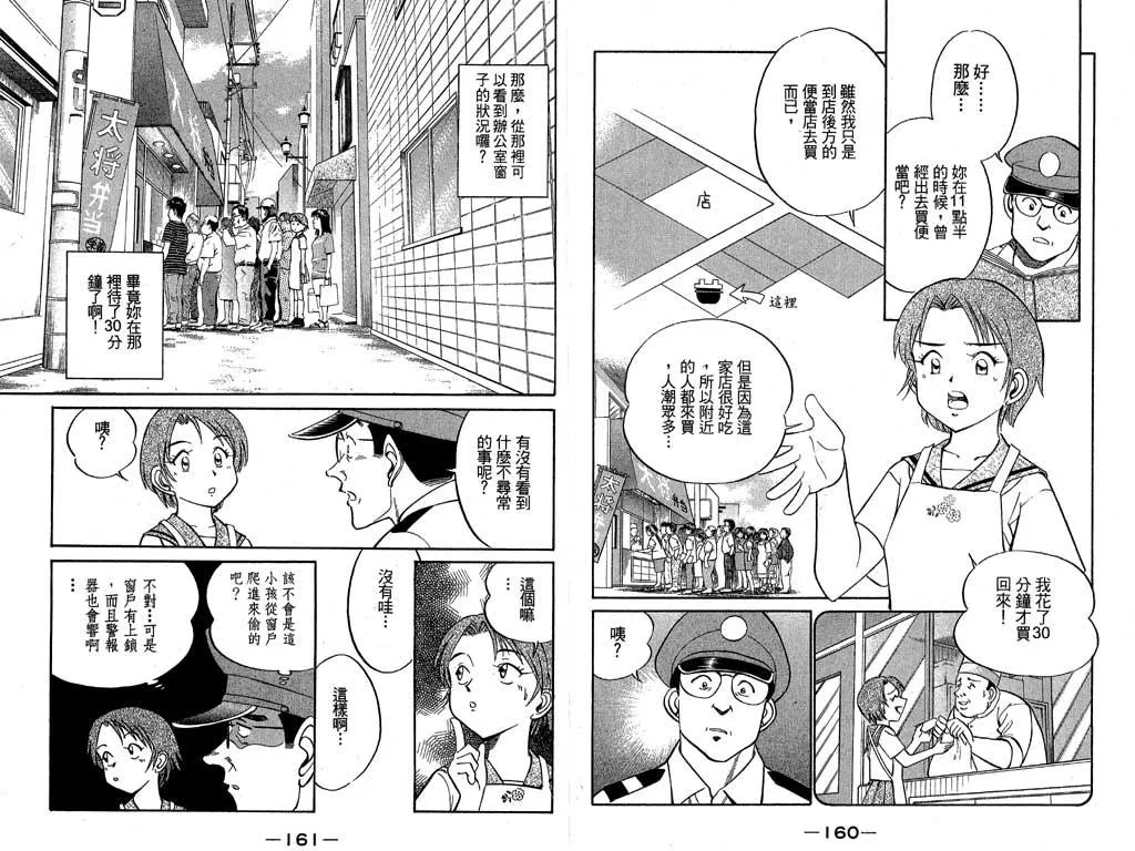 第7卷 第63页
