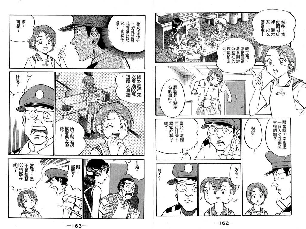 第7卷 第64页