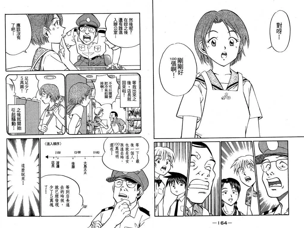 第7卷 第65页
