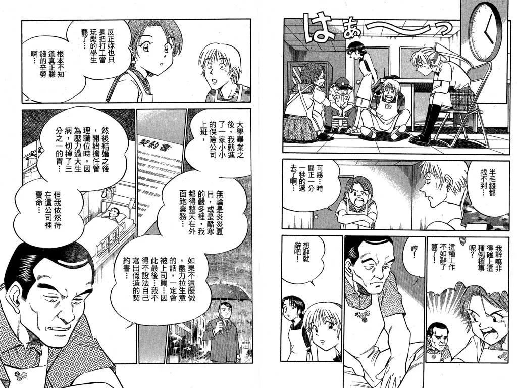 第7卷 第69页