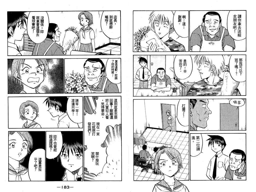 第7卷 第74页