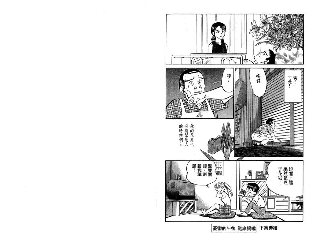 第7卷 第82页
