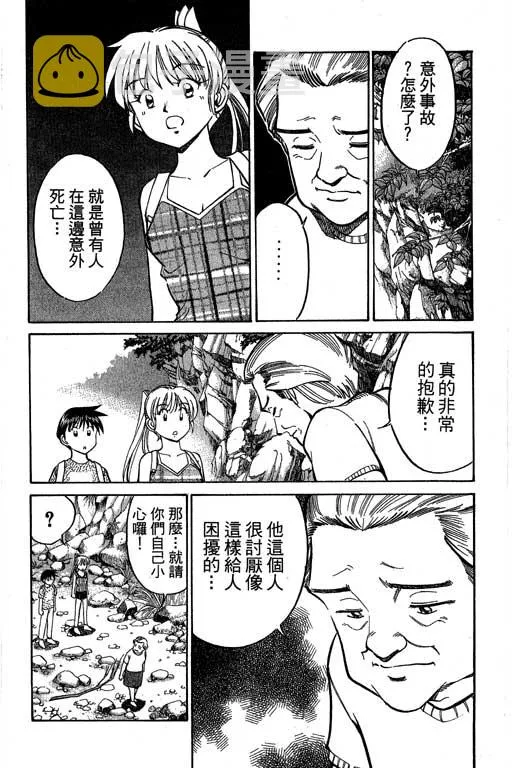 第8卷 第12页
