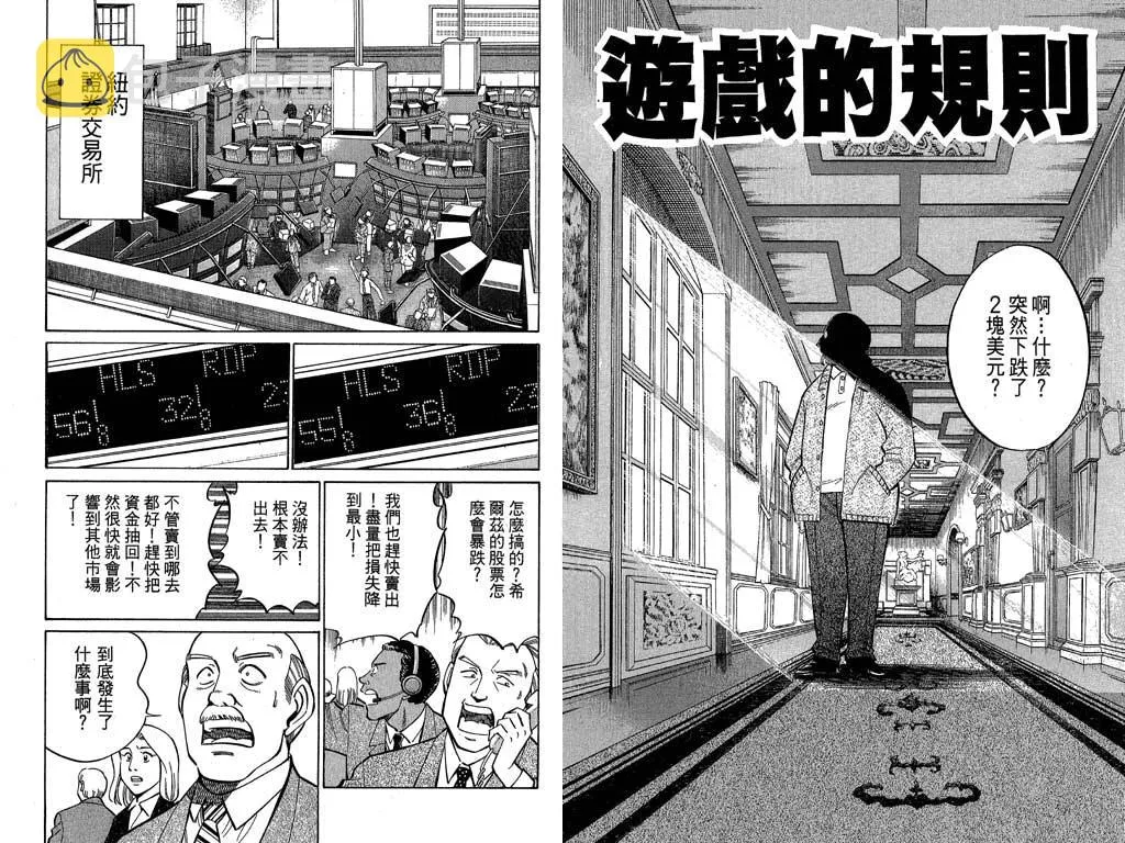 第9卷 第4页