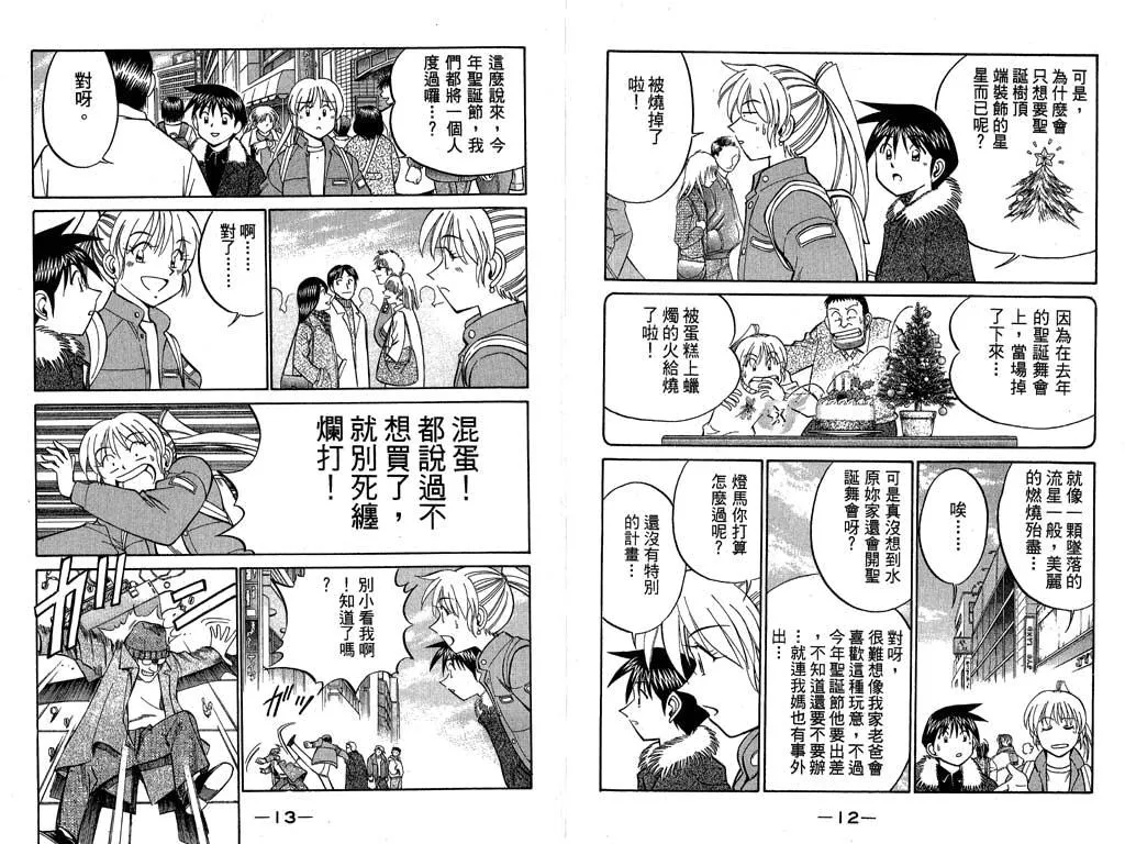 第9卷 第7页