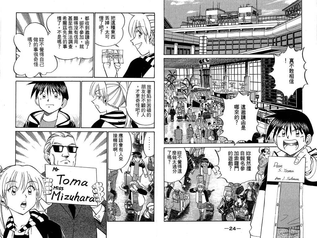 第9卷 第13页
