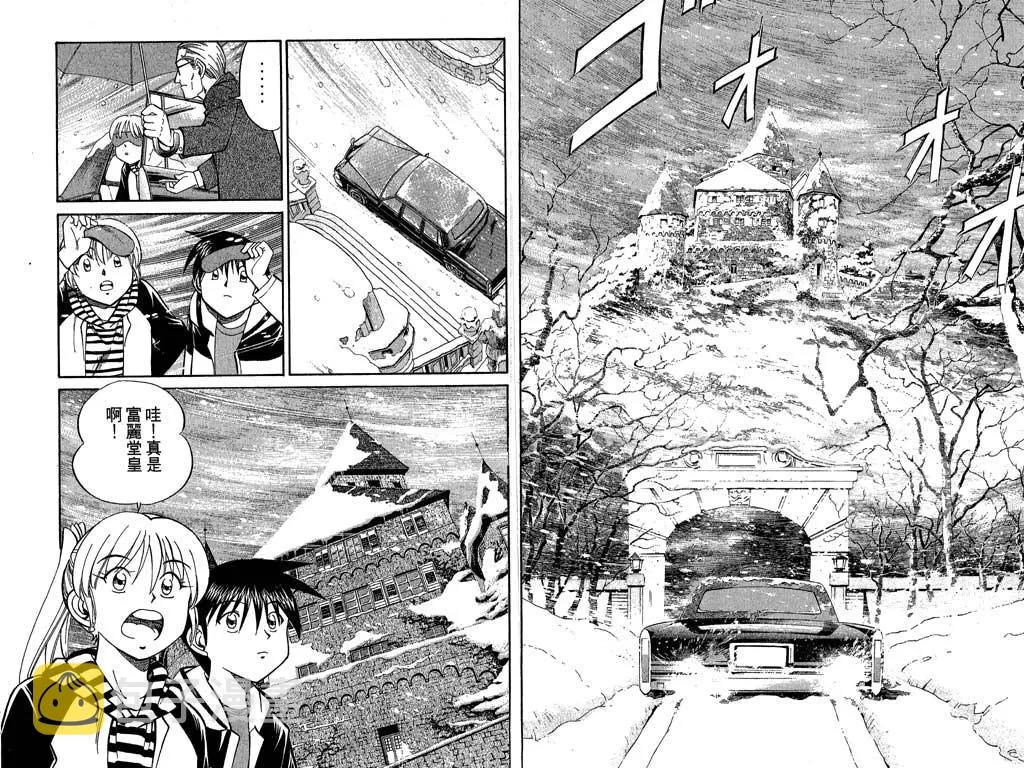 第9卷 第15页