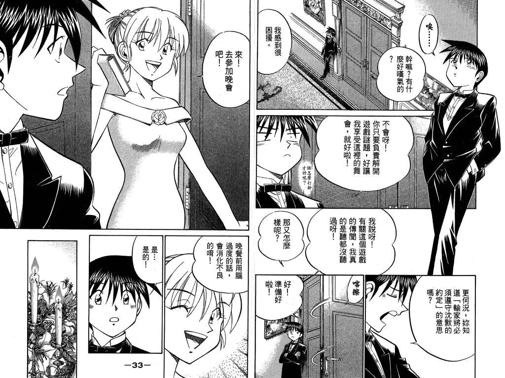 第9卷 第17页