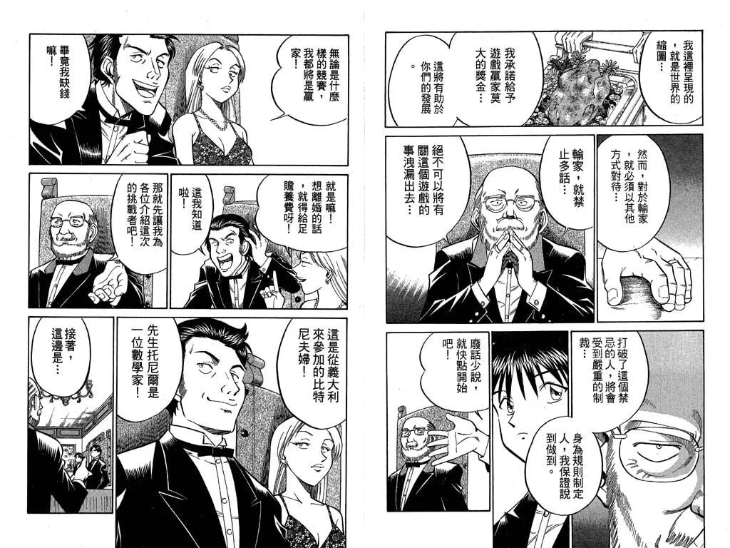 第9卷 第19页