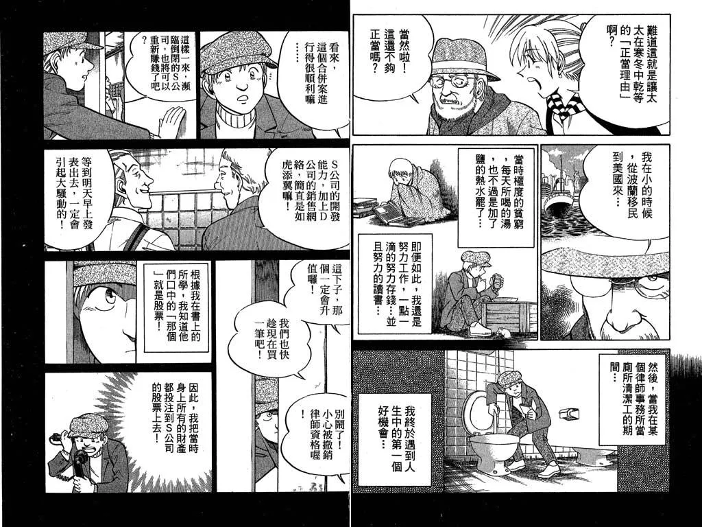 第9卷 第31页