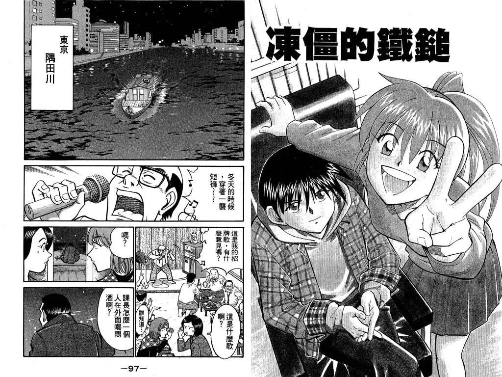 第9卷 第49页