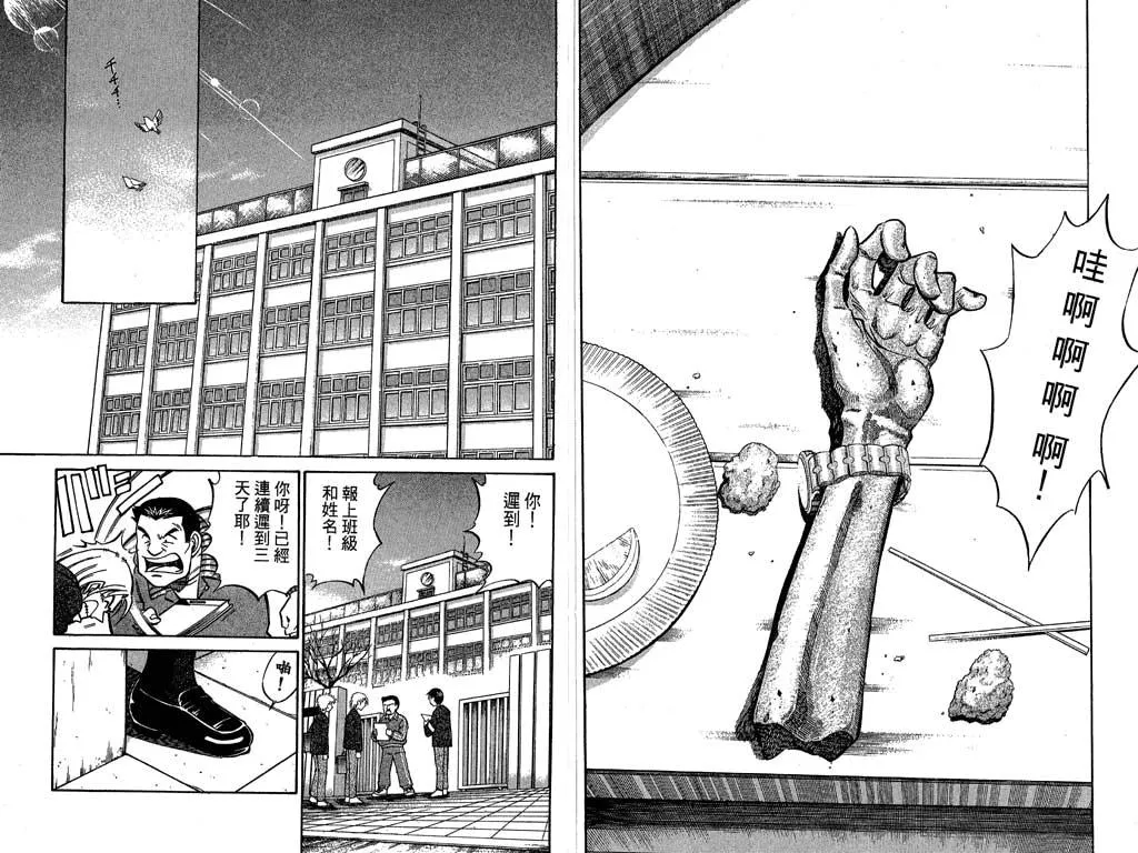 第9卷 第51页