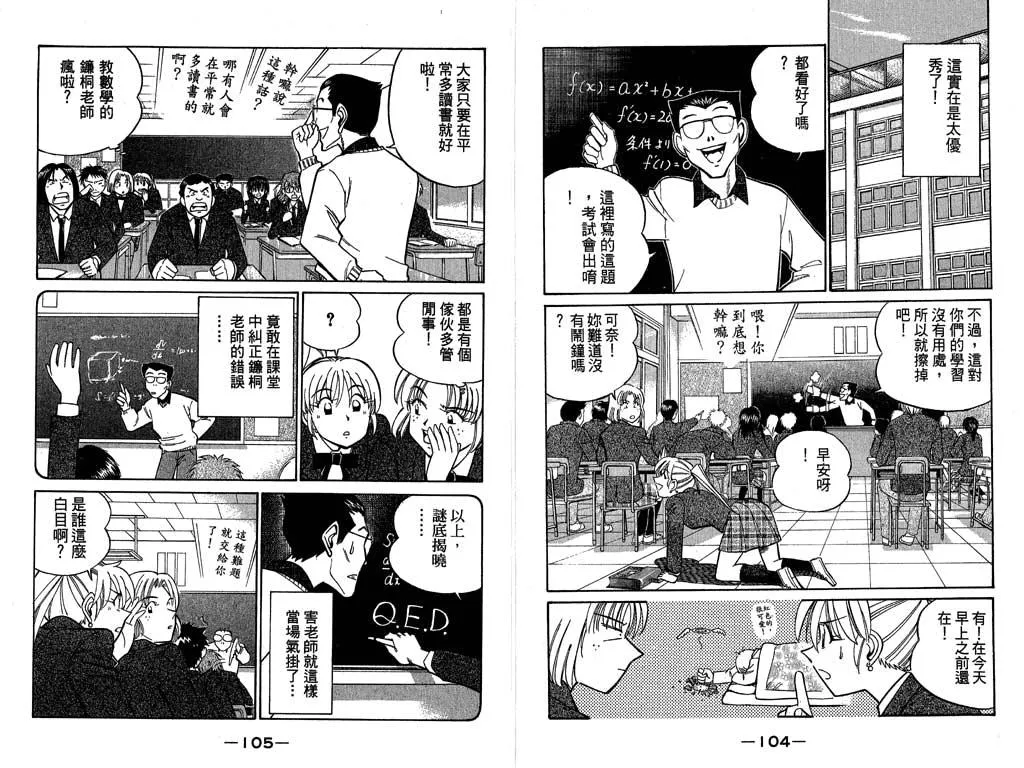 第9卷 第53页