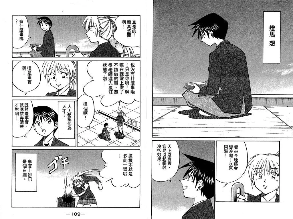 第9卷 第55页