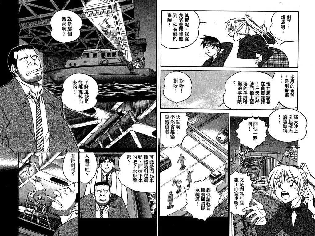 第9卷 第56页