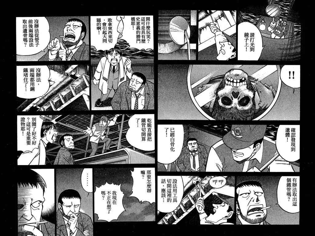 第9卷 第57页