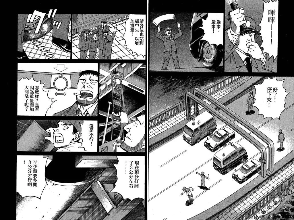 第9卷 第58页