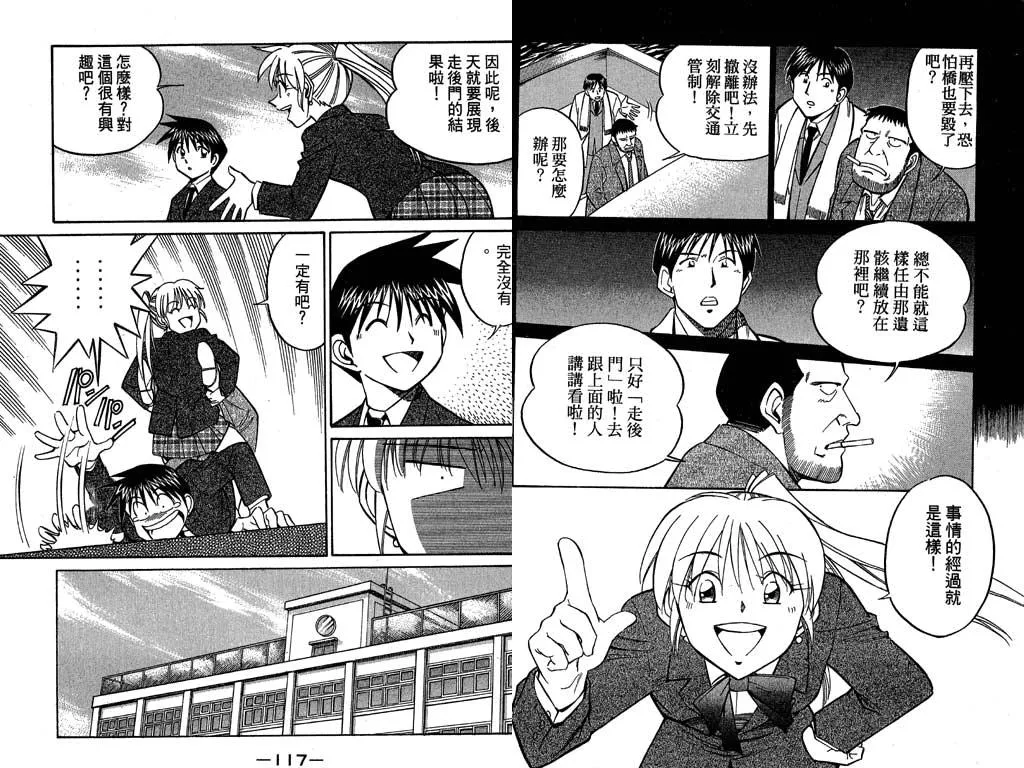 第9卷 第59页