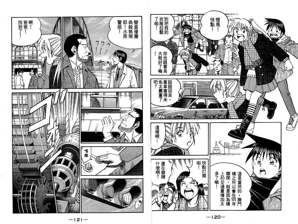 第9卷 第61页