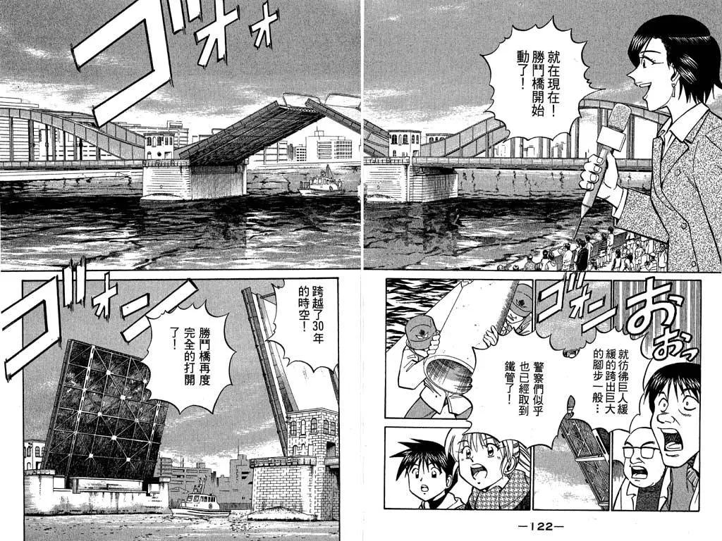 第9卷 第62页