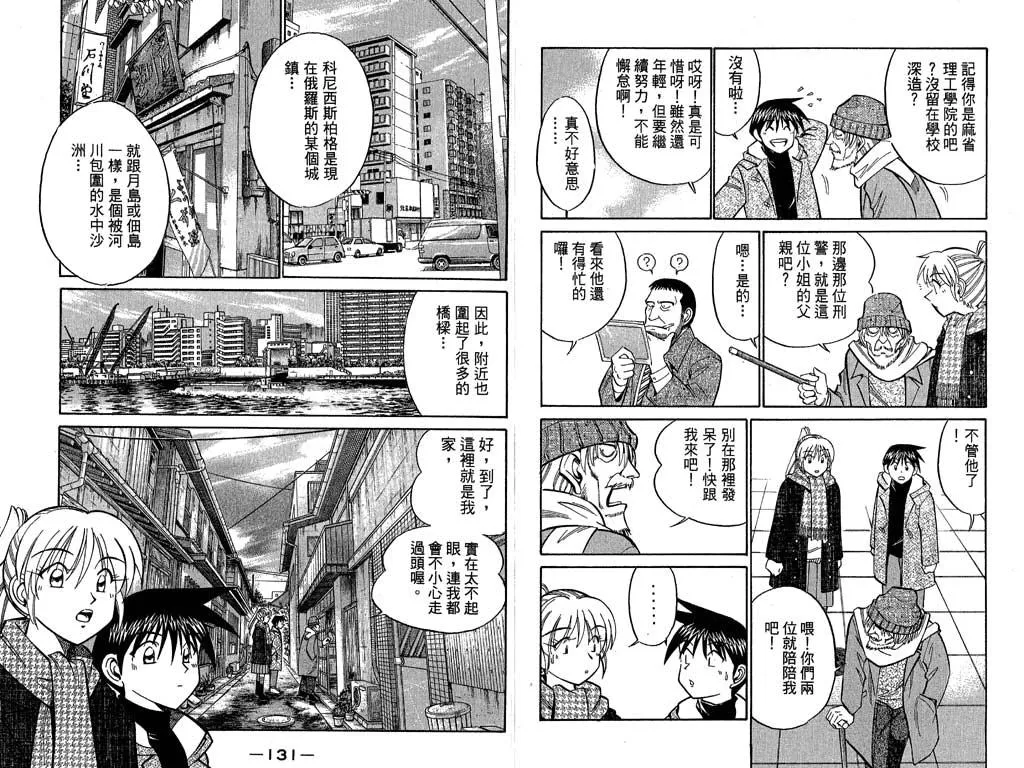 第9卷 第66页
