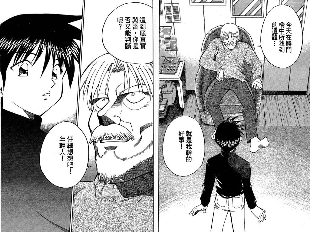 第9卷 第71页