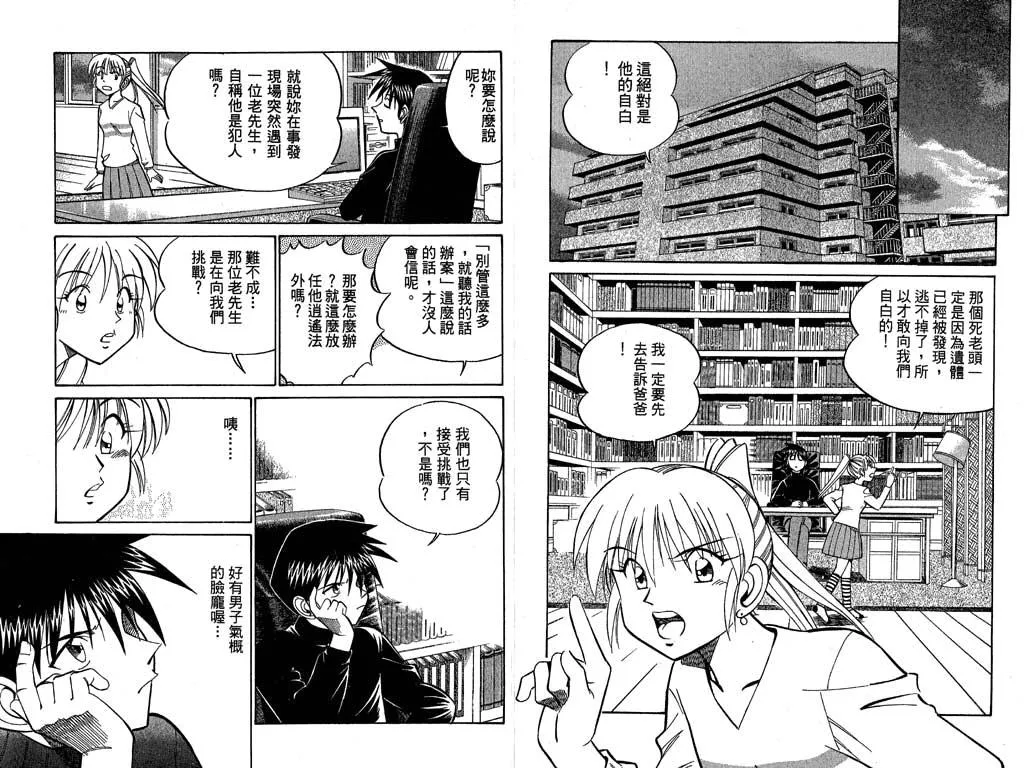 第9卷 第72页