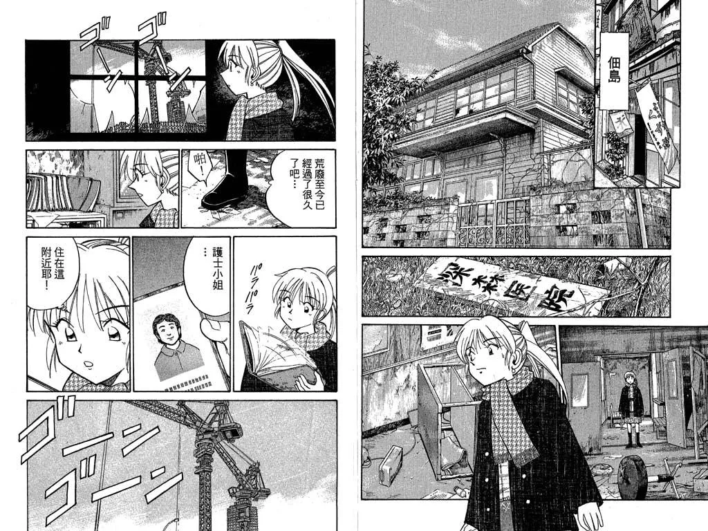 第9卷 第78页