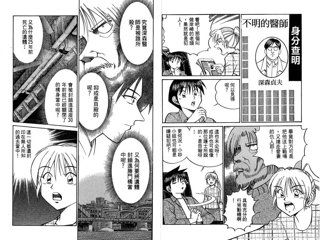 第9卷 第84页