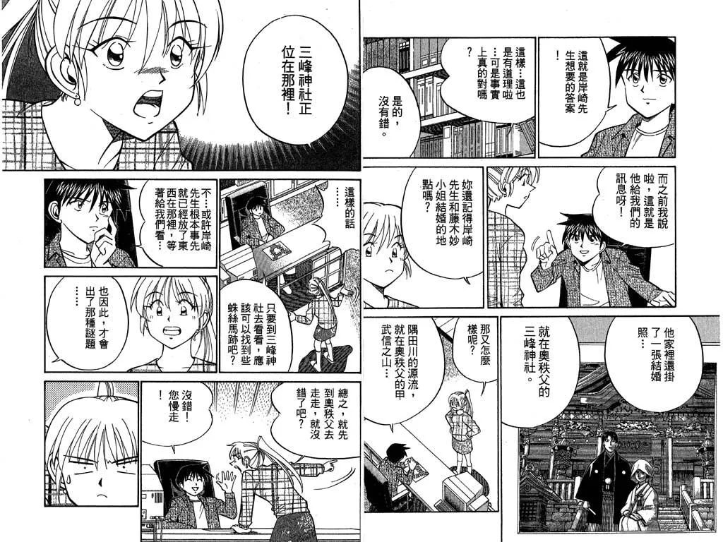 第9卷 第90页
