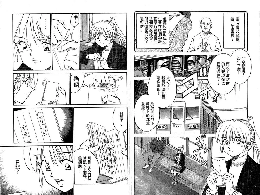 第9卷 第94页