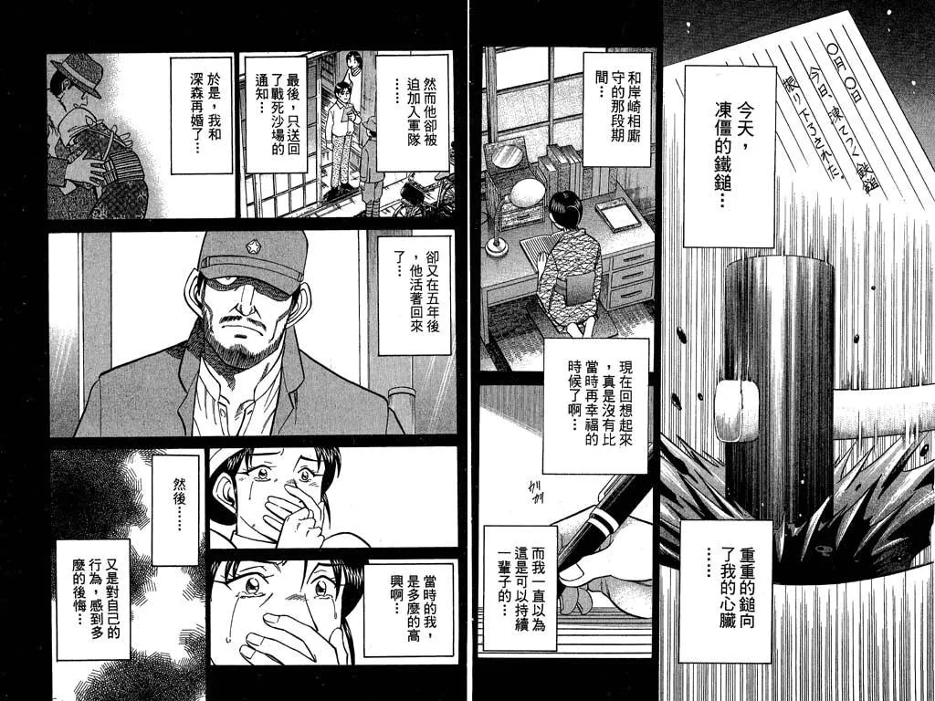 第9卷 第95页