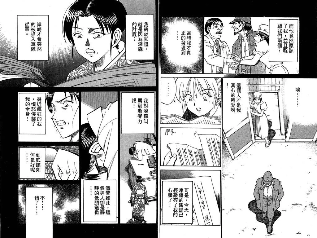 第9卷 第96页