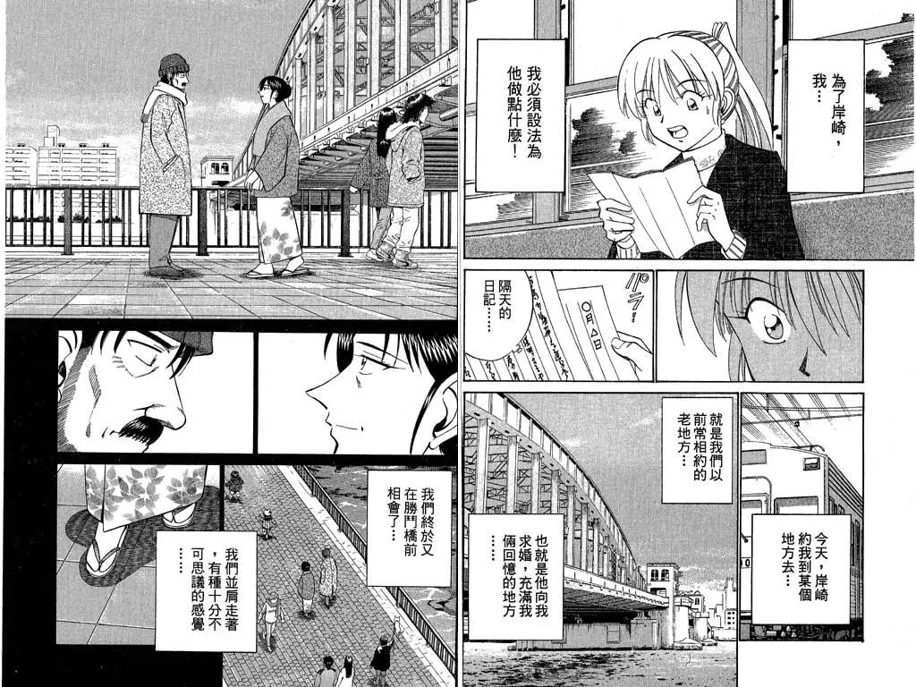 第9卷 第97页