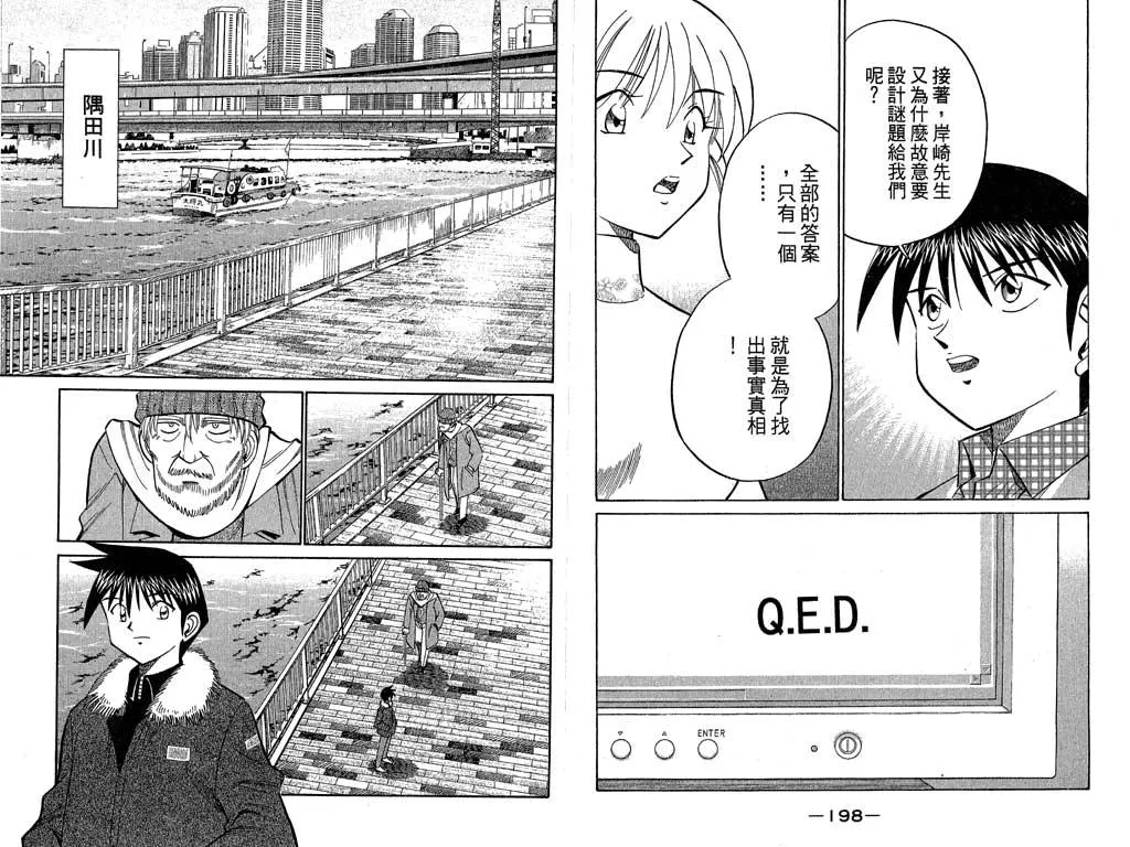 第9卷 第100页