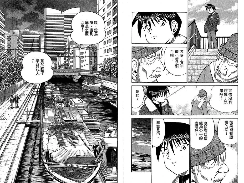第9卷 第104页